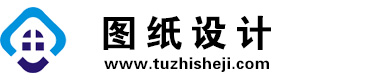 山东莱芜图纸设计网